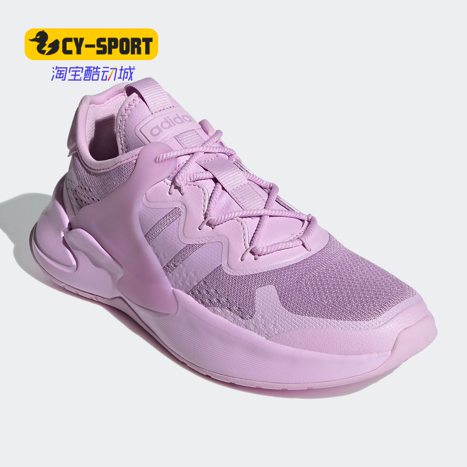 Adidas/阿迪达斯正品春季新款女子透气复古运动休闲鞋FY6714