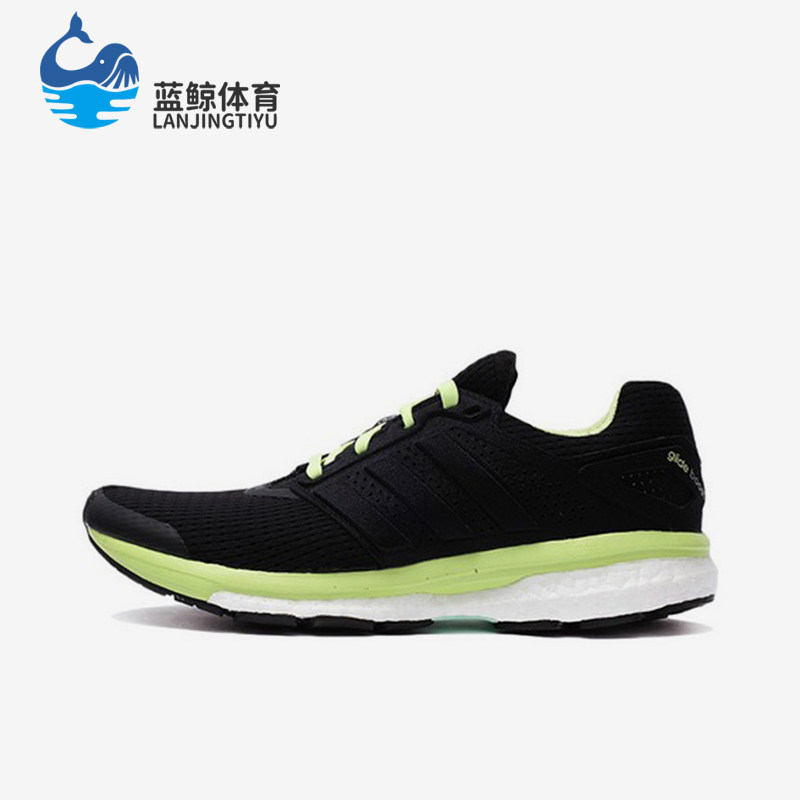 Adidas/阿迪达斯正品Supernova织物黑绿女黑绿色经典跑步鞋B33602