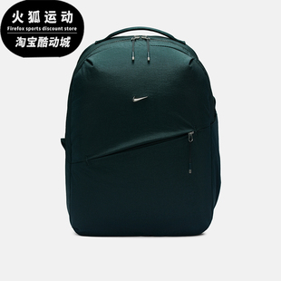 耐克正品 便携收纳双肩包HF7007 BKPK男女经典 390 AURA Nike
