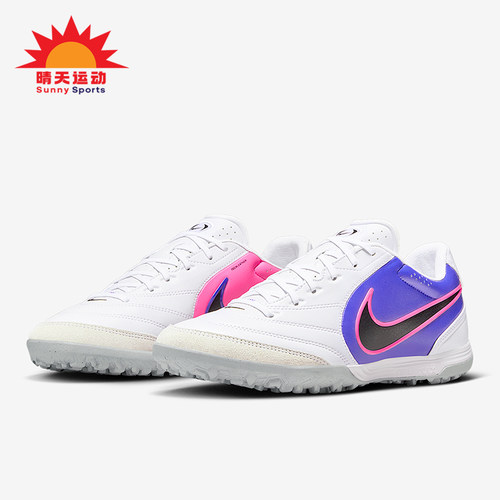 Nike/耐克正品四季款男士经典时尚潮流轻便经典足球鞋IB4477-146