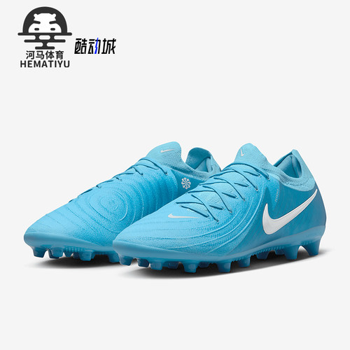 Nike/耐克正品PHANTOM GX 2男士AG短钉运动足球鞋FJ2582-400