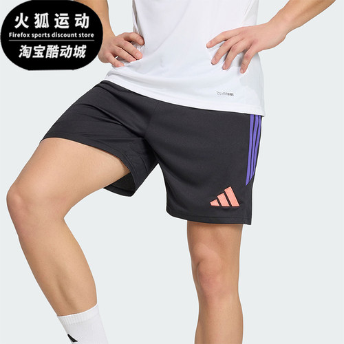 Adidas/阿迪达斯正品夏季款男士运动简约刺绣训练短裤KS0301