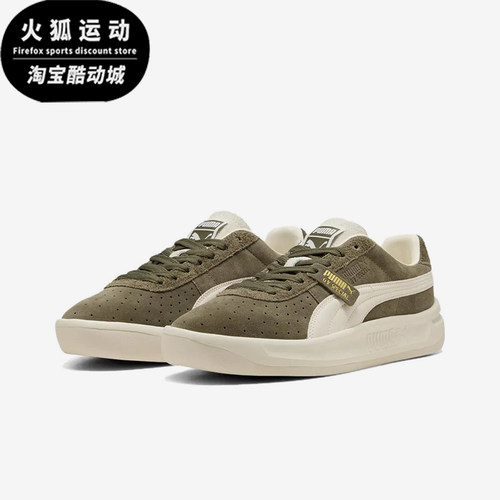 Puma/彪马正品GVSpecial生活男女经典休闲舒适运动鞋398508-10