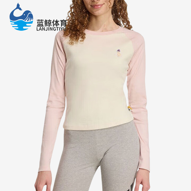 Adidas/阿迪达斯正品S新款女米白浅粉色经典柔软长袖T恤JV6094