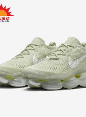 Nike/耐克正品AIR MAX Scorpion女士经典缓震跑步鞋DJ4702-300