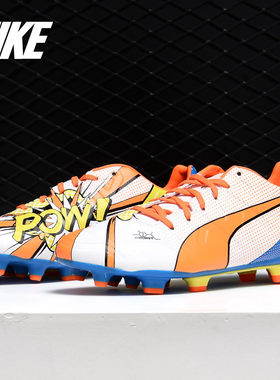 【38码】彪马男足球鞋 断码清仓