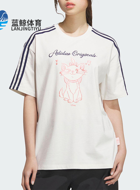 Adidas/阿迪达斯正品三叶草女士宽松户外耐穿经典休闲短袖KC3099