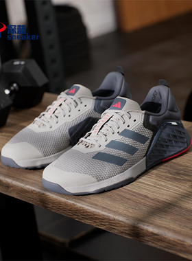 Adidas/阿迪达斯正品Dropset 3男士缓震透气运动训练鞋JI3901