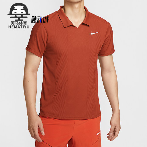 Nike/耐克正品Dri-FIT男士翻领训练透气针织网球POLO衫HM6753-832