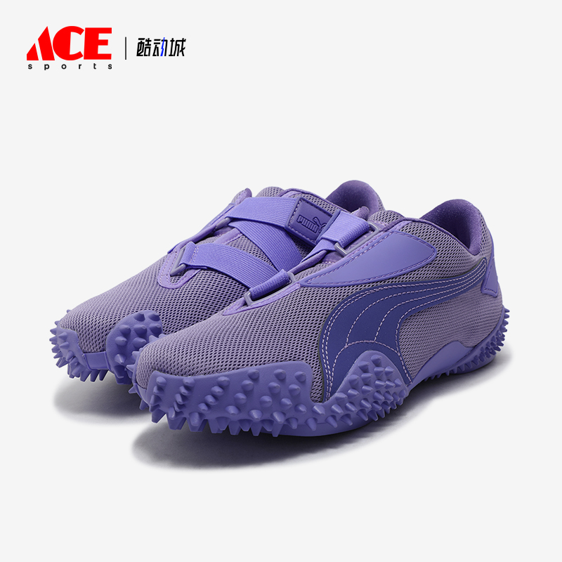 Puma/彪马正品新款Mostro Ecstasy男女网面透气休闲鞋397328-05