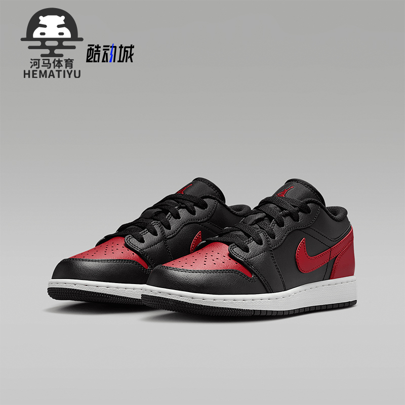 Nike/耐克正品JORDAN大童运动训练复古低帮篮球鞋553560-067