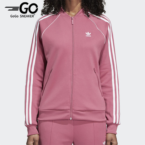 Adidas/阿迪达斯正品三叶草运动夹克新款经典女粉白色夹克DH3161