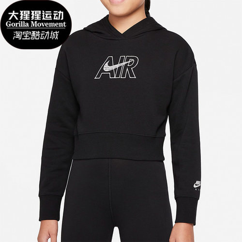 Nike/耐克正品儿童舒适套头衫休闲潮流运动连帽卫衣DM8372-010