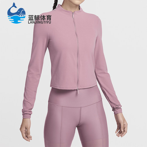 耐克女士跑步运动训练瑜伽外套