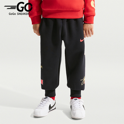 Nike/耐克正品2025冬季款婴童日常束脚运动针织长裤IU5253-010