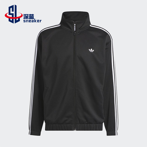 Adidas/阿迪达斯正品三叶草男女时尚立领经典长袖夹克外套IJ0958