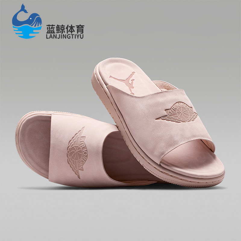 Nike/耐克正品JORDANModero1新款女粉米色柔软经典拖鞋AO9919-200