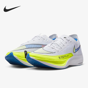 Nike/耐克正品ZoomX VaporFly NEXT% 2男子跑步鞋CU4111-103