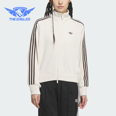 Adidas/阿迪达斯正品三叶草新款女米白棕色经典夹克外套KQ5490