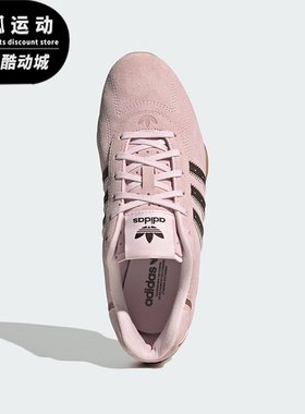 Adidas/阿迪达斯正品三叶草女士低帮经典赛车休闲运动鞋JS4519