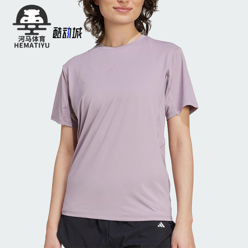 Adidas/阿迪达斯正品2025夏季女士圆领健身经典训练短袖KC4728