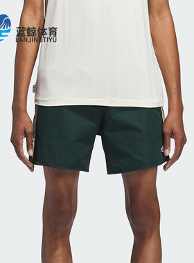 Adidas/阿迪达斯正品三叶草男女条纹舒适经典松紧运动短裤JP3871