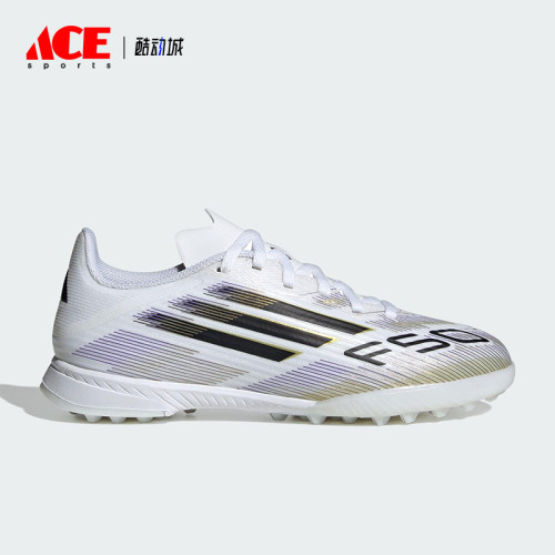 Adidas/阿迪达斯正品F50 LEAGUE 儿童运动经典低帮足球鞋JI0002