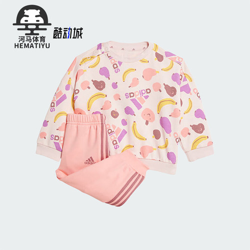 阿迪达斯婴童印花宽松休闲套装