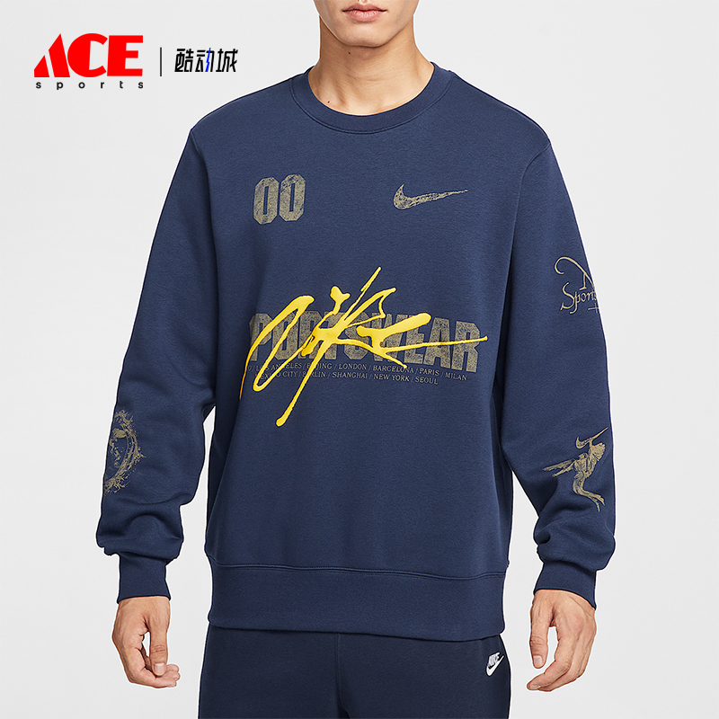 Nike/耐克正品Sportswear男士休闲套头圆领宽松卫衣IF1766-410