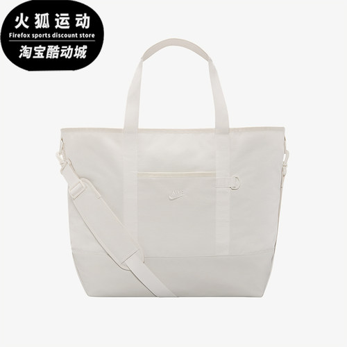 Nike/耐克正品Heritage Eugene男女款大容量经典单肩包IB4366-030