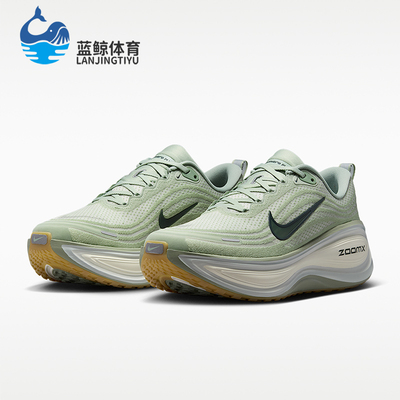 Nike/耐克正品VOMERO PLUS男士低帮运动复古训练跑步鞋HV8150-301
