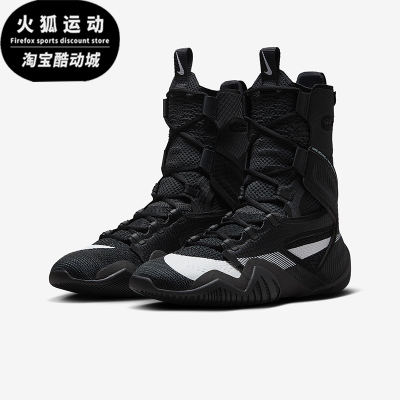 Nike/耐克正品HyperKO 2男女减震高帮训练系带拳击鞋CI2953-002