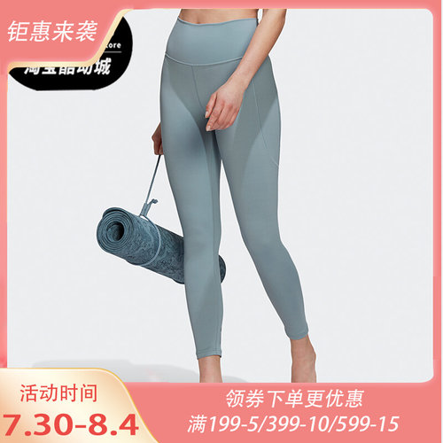 Adidas/阿迪达斯女子紧身长裤