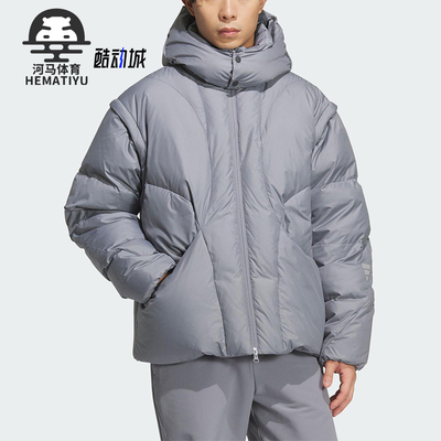 Adidas/阿迪达斯正品冬季男士拉链拒水保暖可拆卸羽绒服KC2588