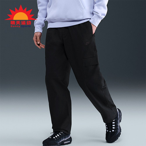 Nike/耐克正品Sportswear男士运动跑步训练束脚长裤HV1434-010