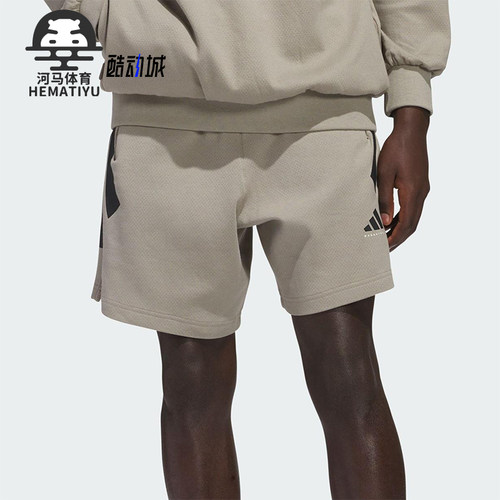 Adidas/阿迪达斯正品夏季新款男士宽松透气针织短裤JC7839