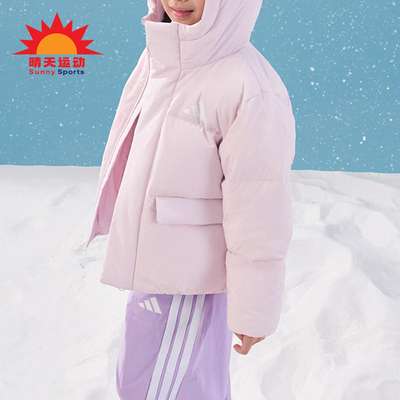 Adidas/阿迪达斯正品冬季儿童户外宽松保暖梭织时尚羽绒服KG5509