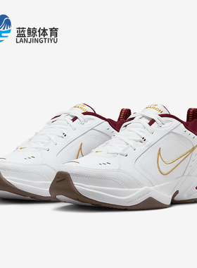 Nike/耐克正品Air Monarch IV 新款男女时尚训练鞋IB4607-171