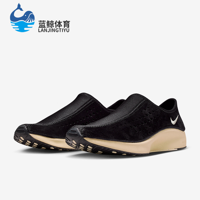 Nike/耐克正品AirSuperflySuperflyMoc新款经典休闲鞋HV8628-001
