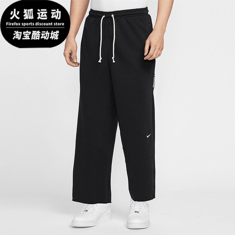 Nike/耐克正品Dri-FIT男士运动训练篮球经典热身长裤HQ7990-010