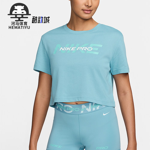 Nike/耐克正品2025女士套头短款透气耐穿休闲日常短袖HF0764-464