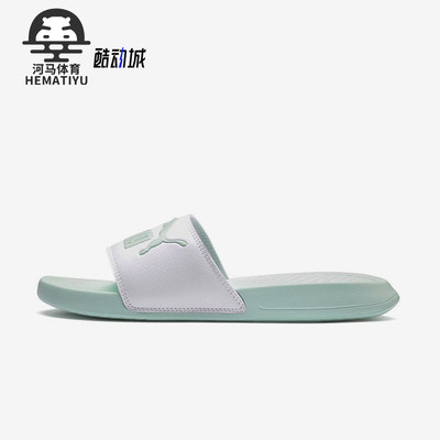 Puma/彪马正品夏季男女同款透气户外运动休闲一字拖拖鞋360265-43