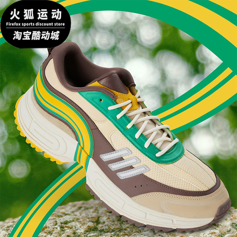 Adidas/阿迪达斯正品FANTASY FLOW男女休闲耐磨运动老爹鞋HQ6464