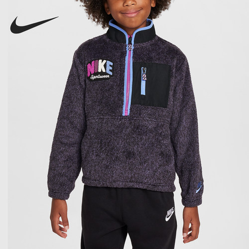 Nike/耐克正品NSW POWDER小童半拉链拼接立领卫衣HQ7946-010
