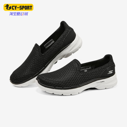 Skechers/斯凯奇正品GO WALK 6女子休闲一脚蹬健步鞋124508-BKW