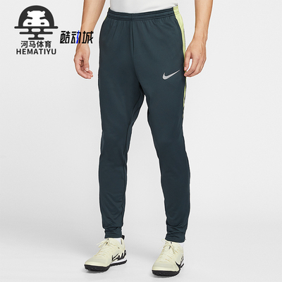 Nike/耐克正品Strike Therma-FIT男士训练足球运动长裤FZ0571-390