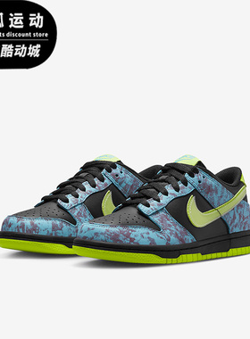 Nike/耐克黑色绿色蓝色儿童时尚舒适缓震低帮运动鞋DV1694-900