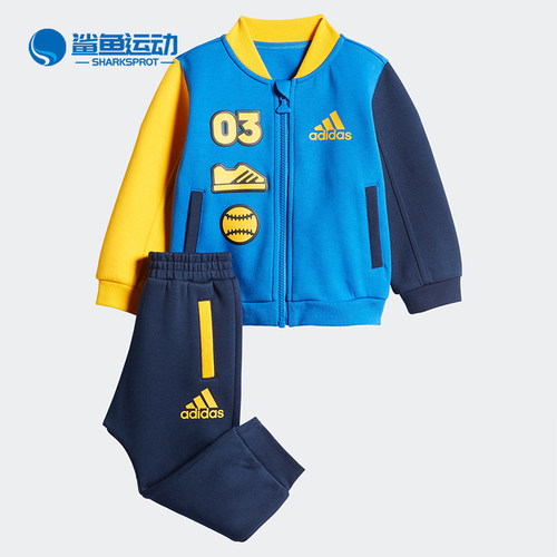 阿迪迪新款婴幼童时尚运动套装