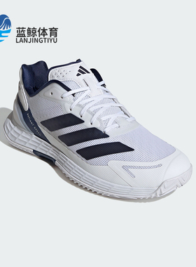 Adidas/阿迪达斯正品DEFIANT SPEED 2男士运动速度型网球鞋JR1746