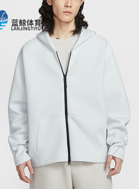 Nike/耐克正品Tech男士透气针织全长拉链开襟连帽外套IF1320-101